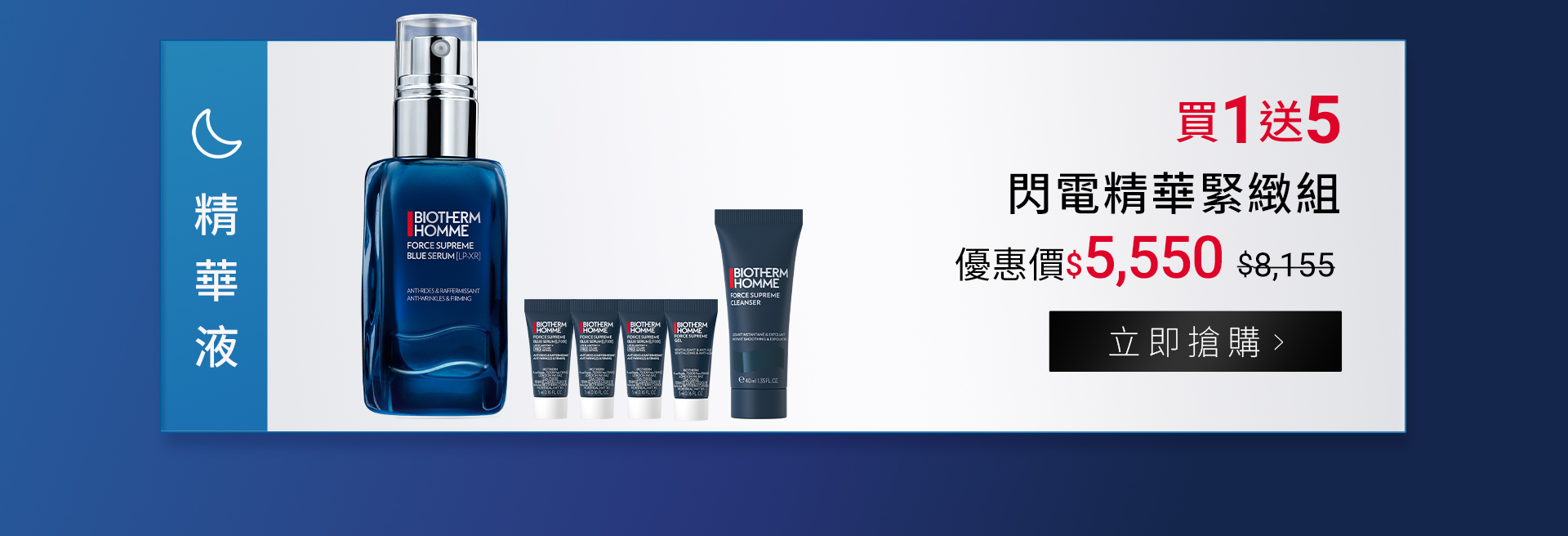 滿版banner