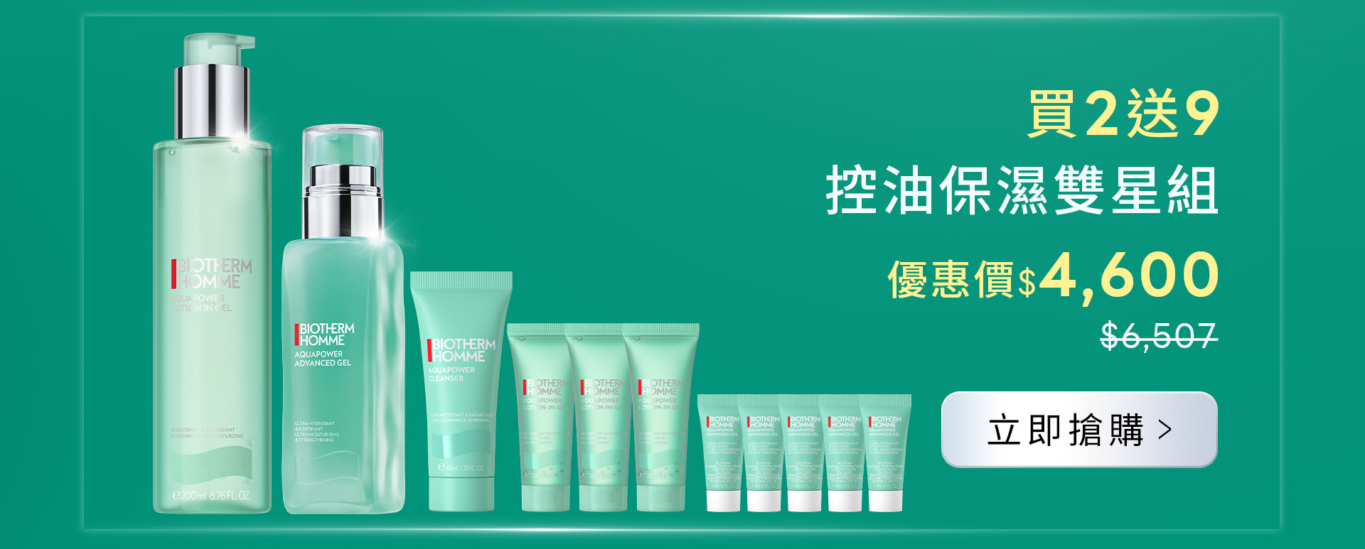 滿版banner