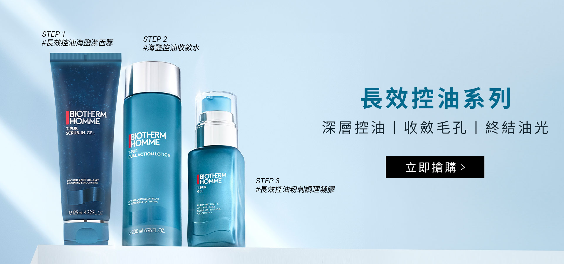 滿版banner
