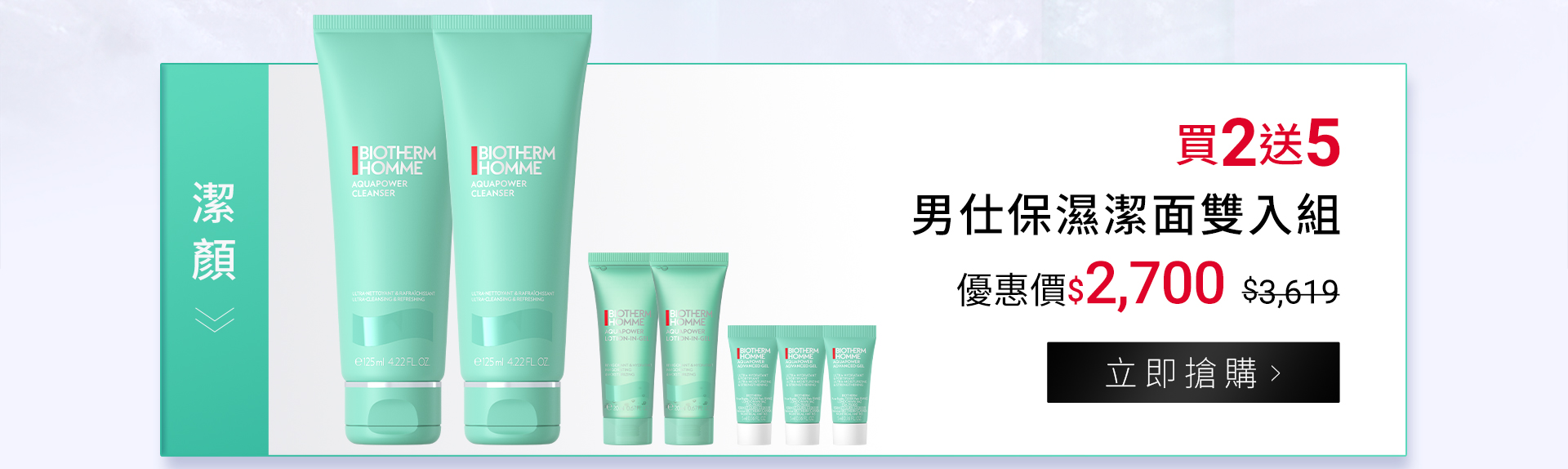 滿版banner