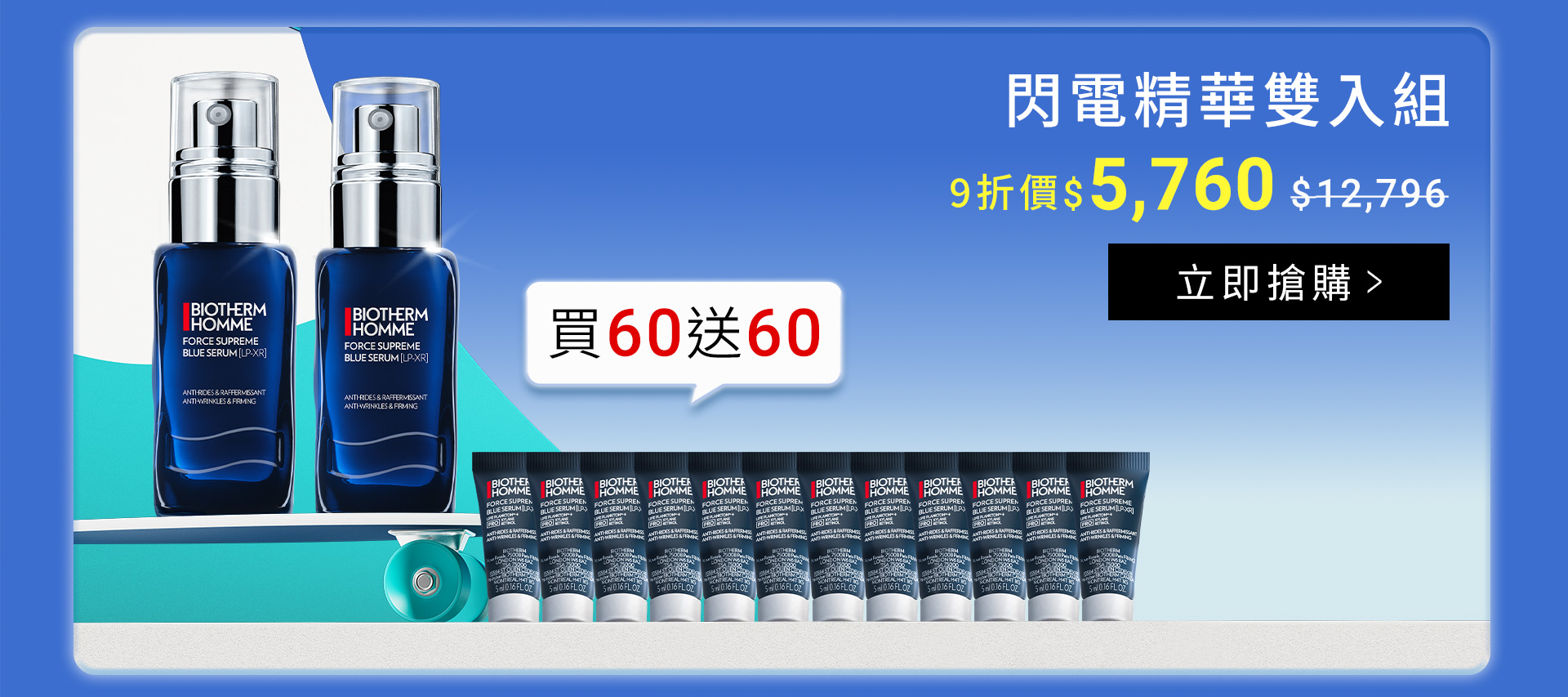 滿版banner
