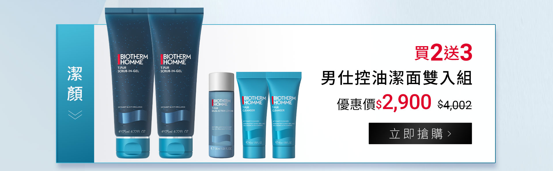 滿版banner