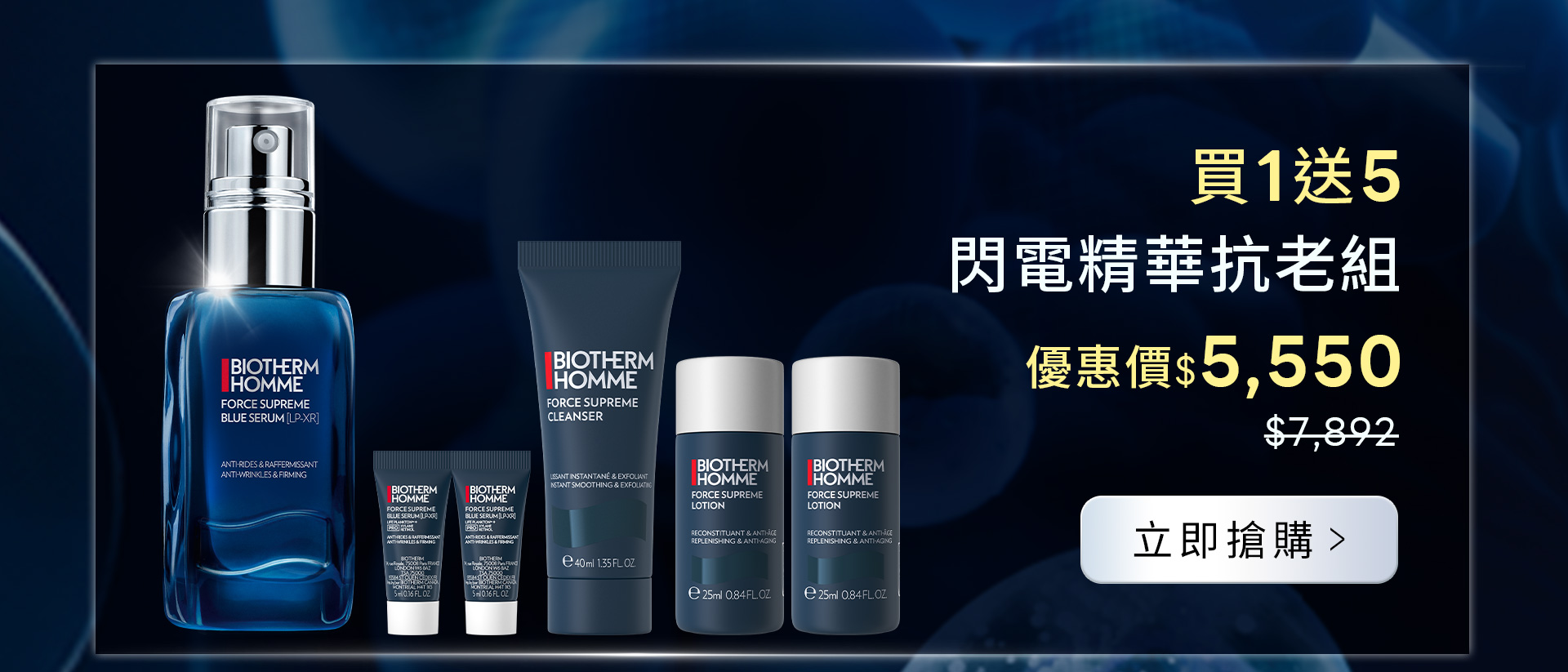 滿版banner