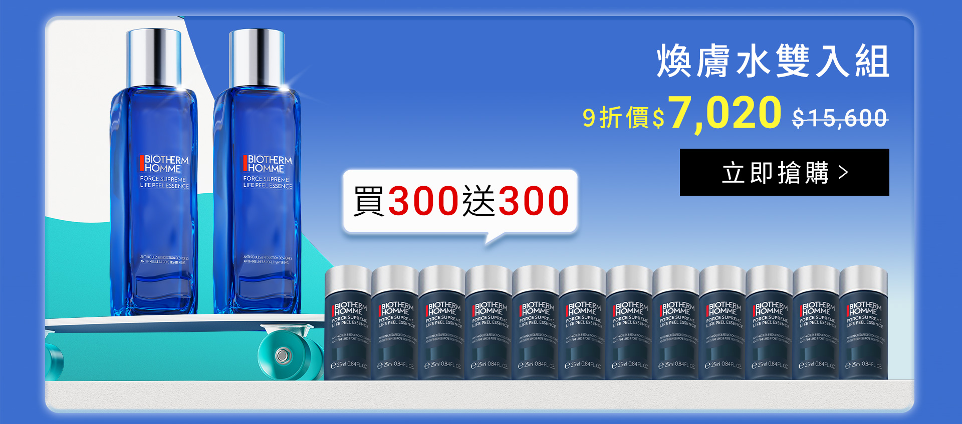 滿版banner