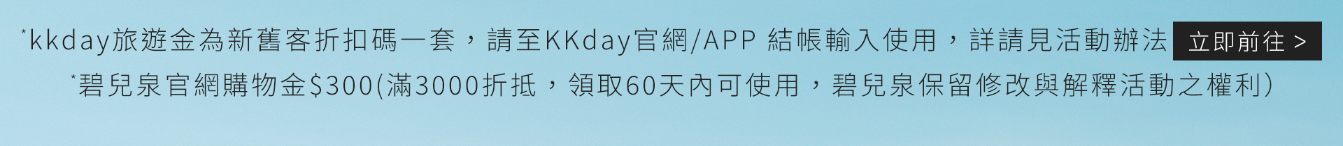 滿版banner