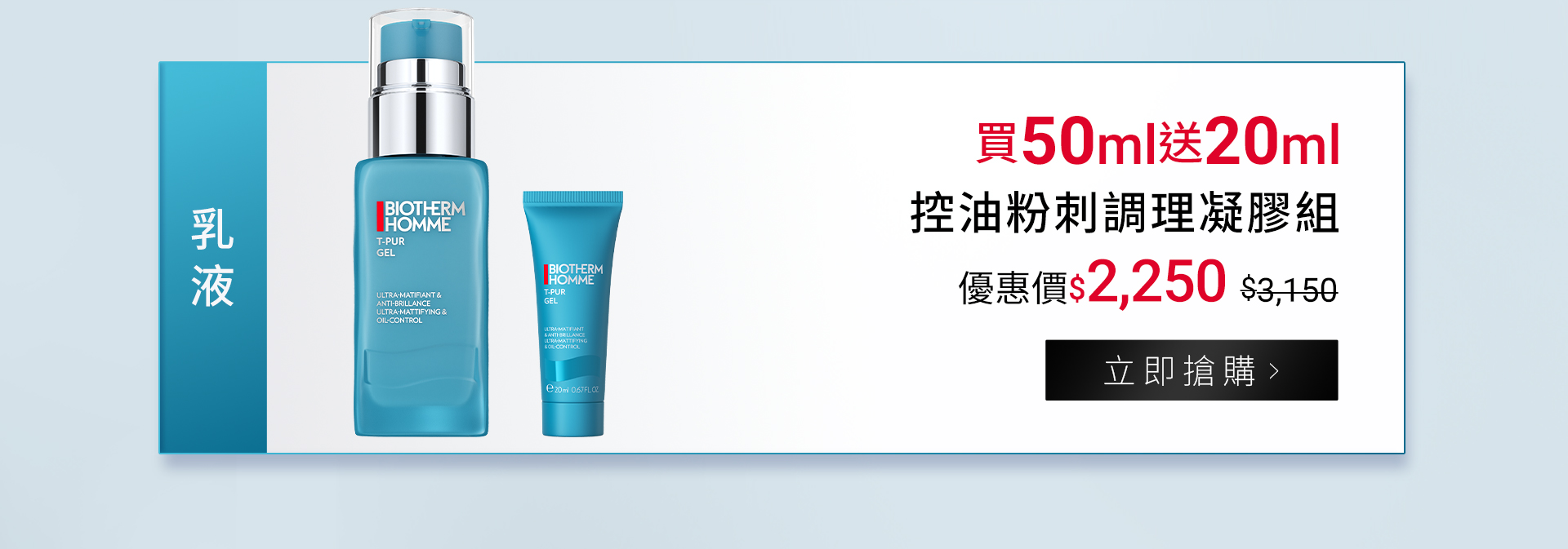 滿版banner