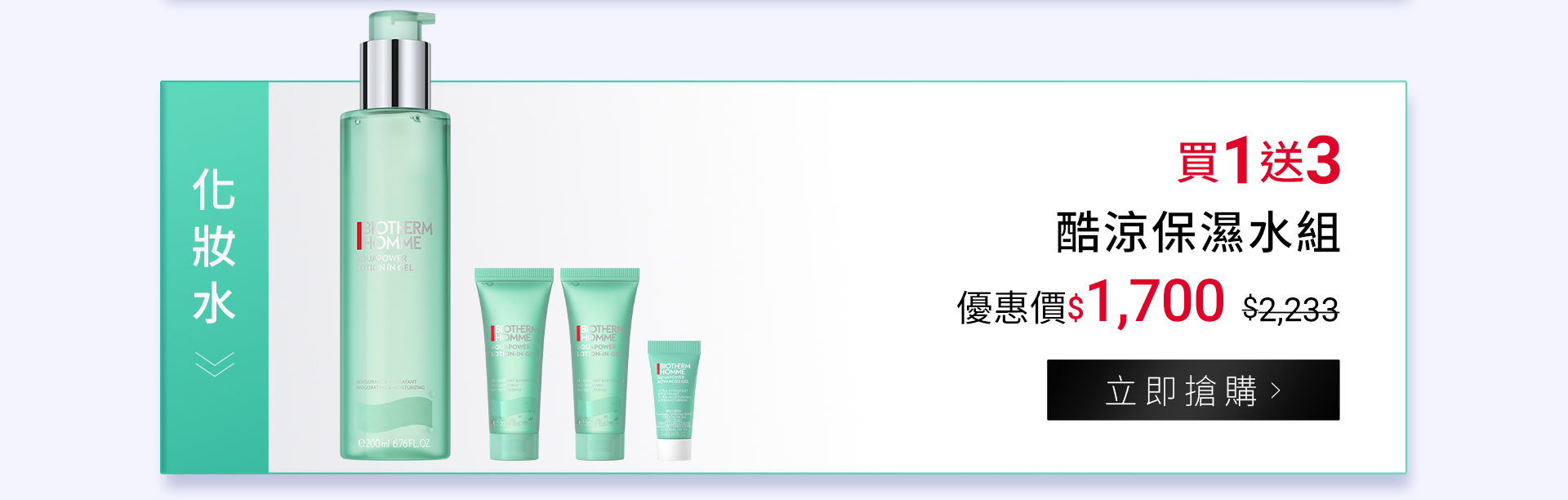 滿版banner