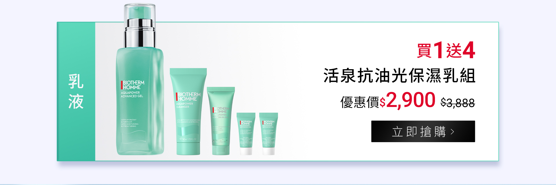 滿版banner