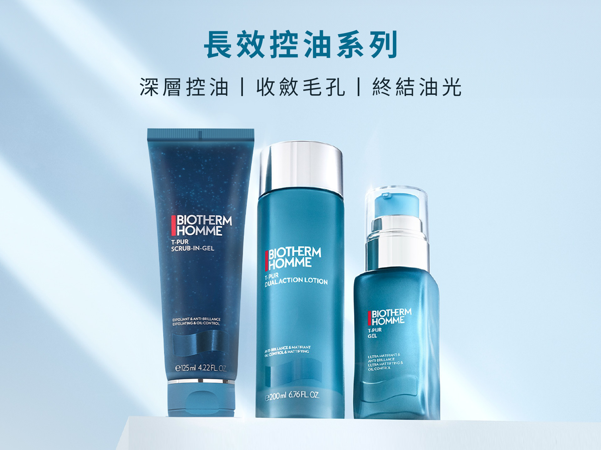 滿版banner