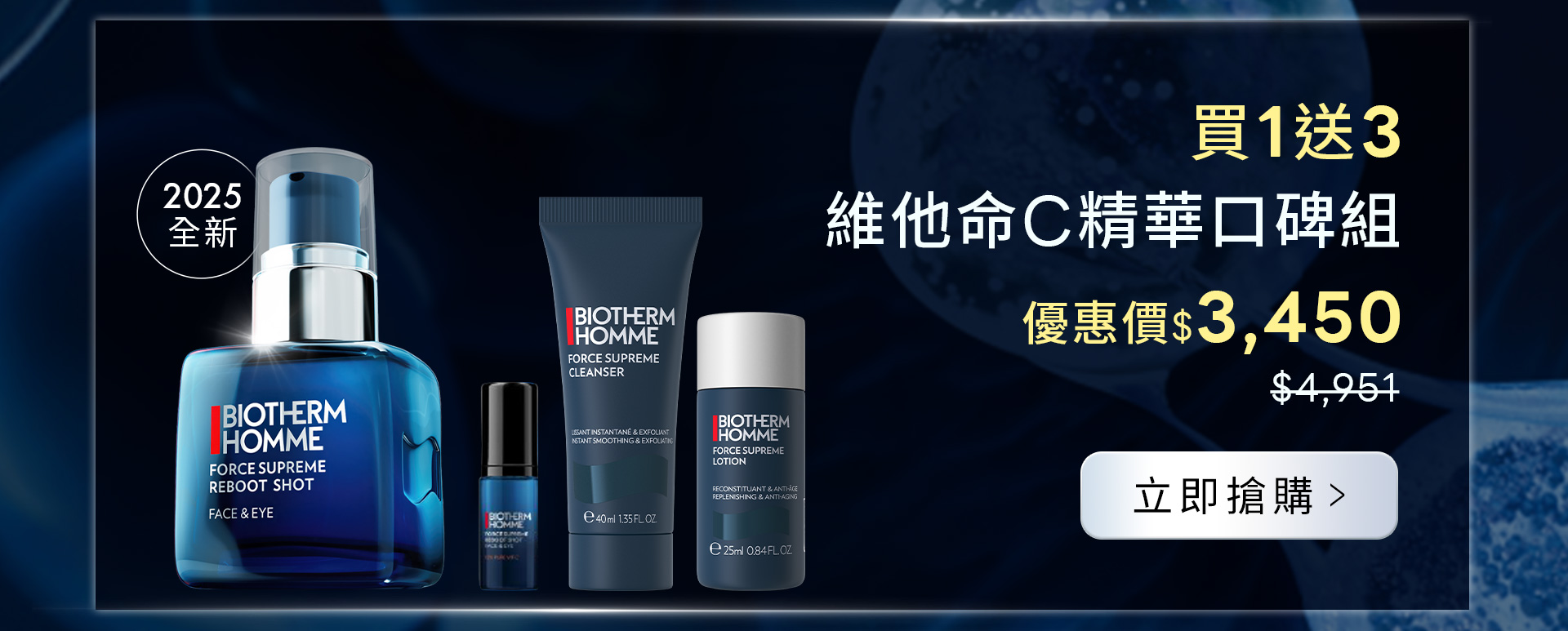 滿版banner