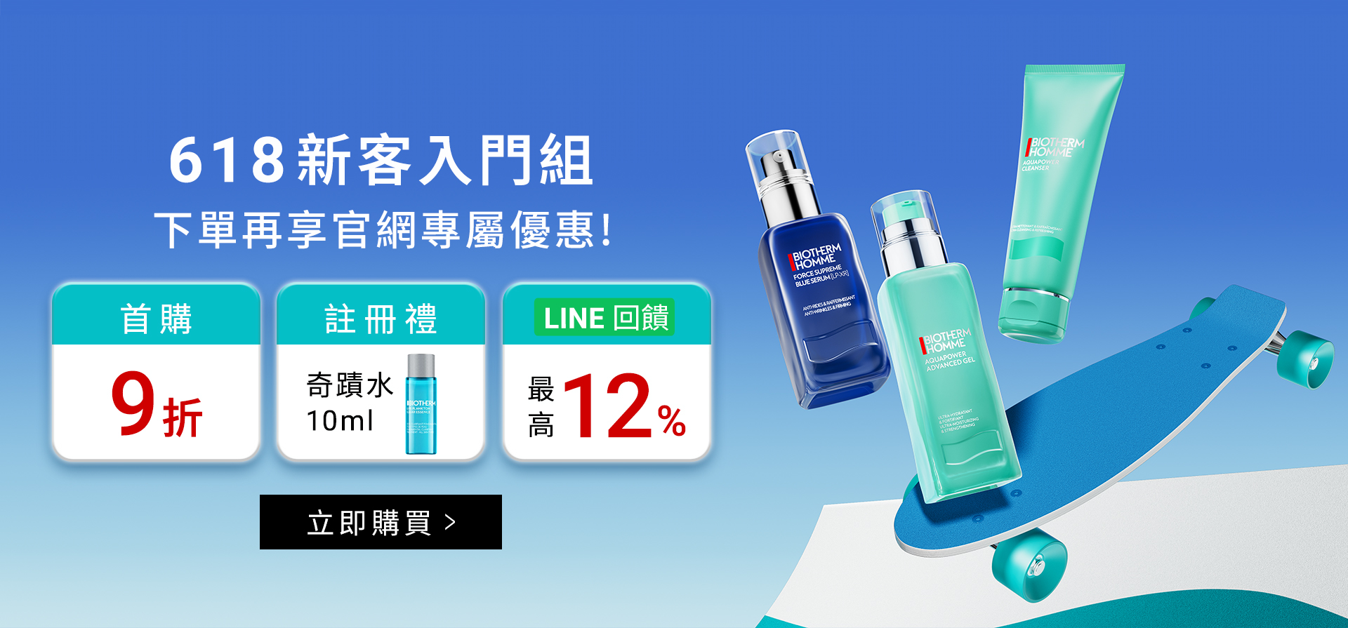滿版banner