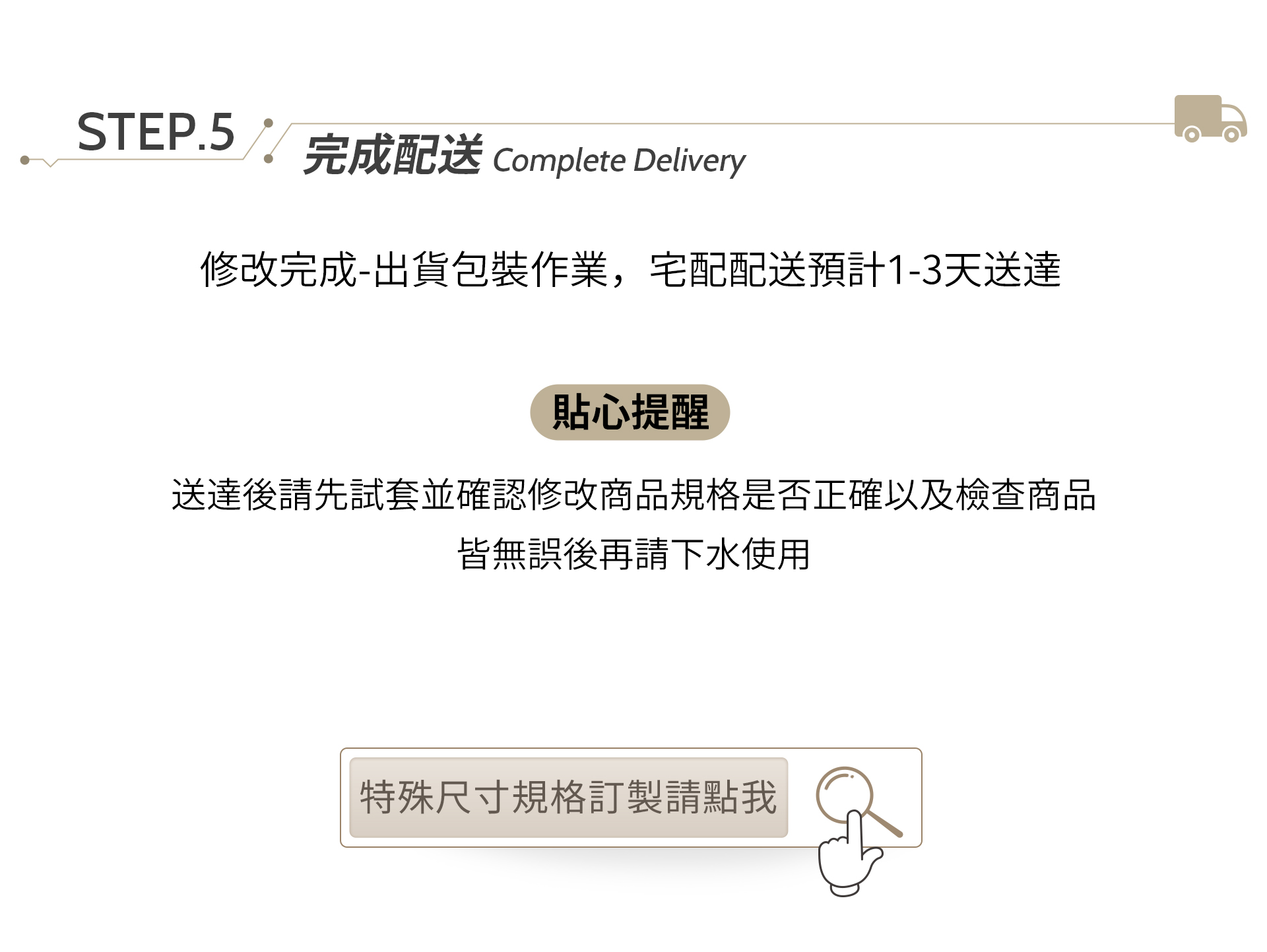 滿版banner