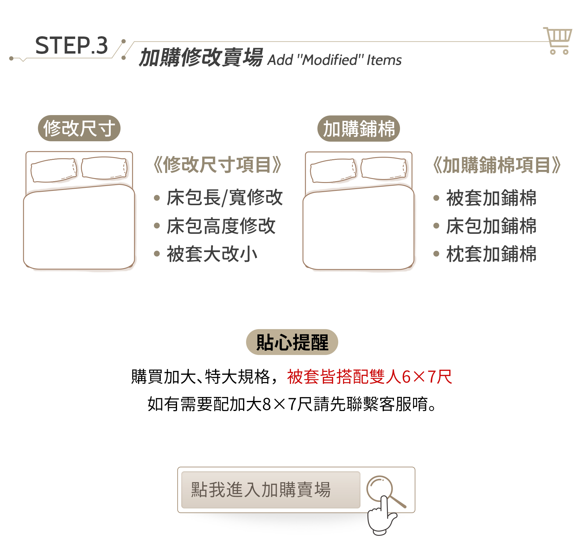 滿版banner
