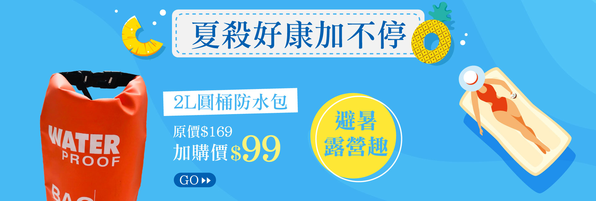 新生活 １２個セット アウチレスシップms 冷感 56枚 Fucoa Cl