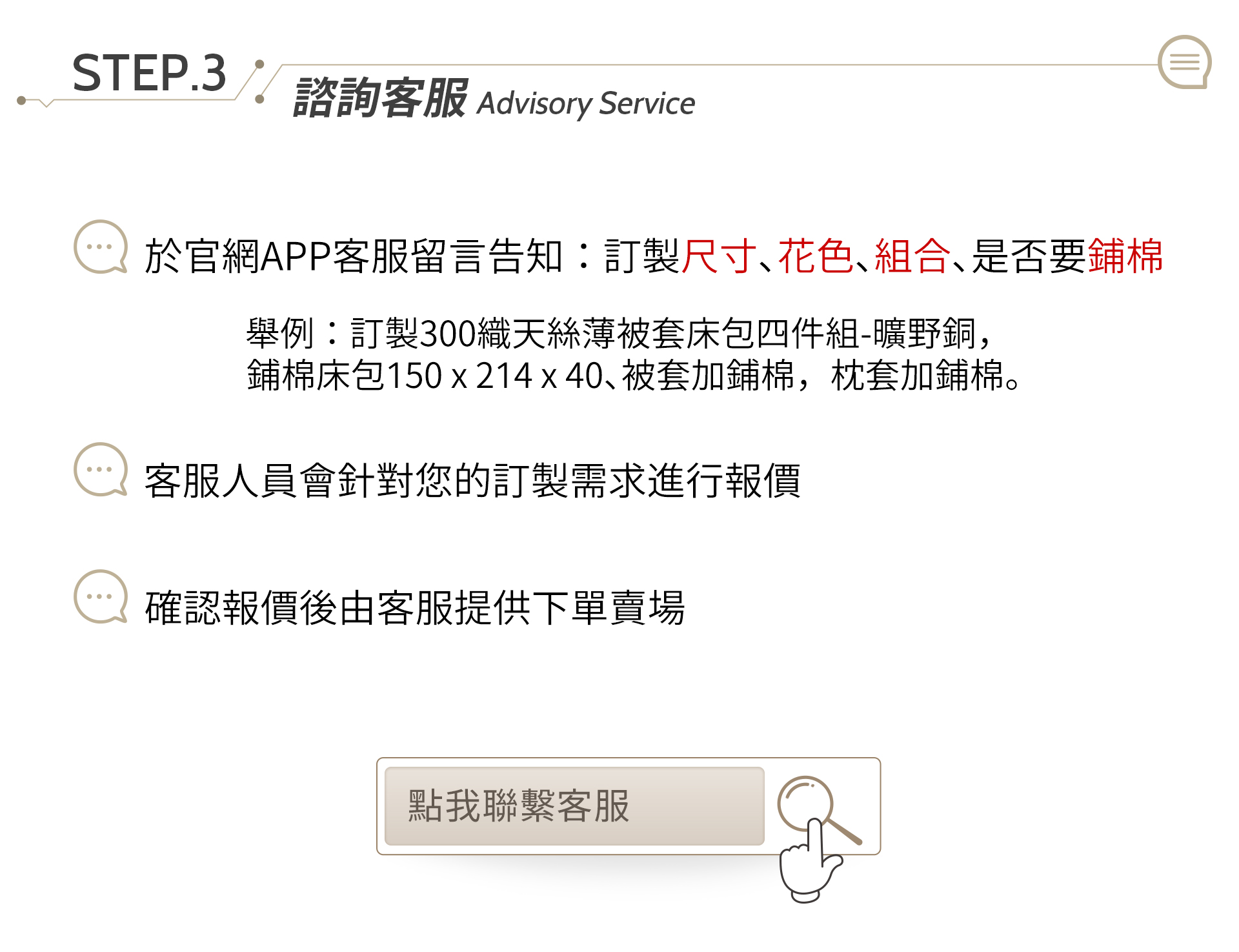 滿版banner