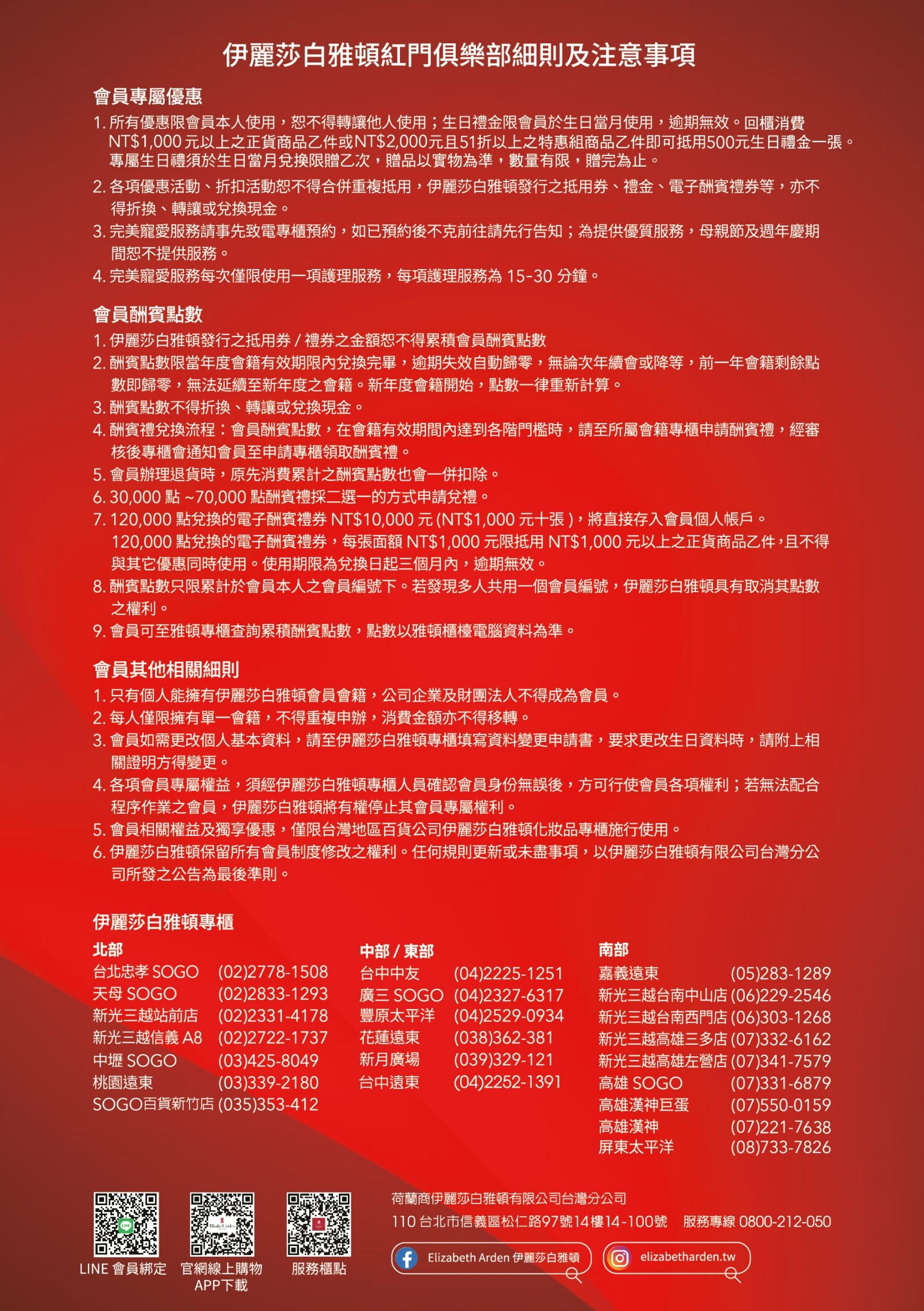 滿版banner