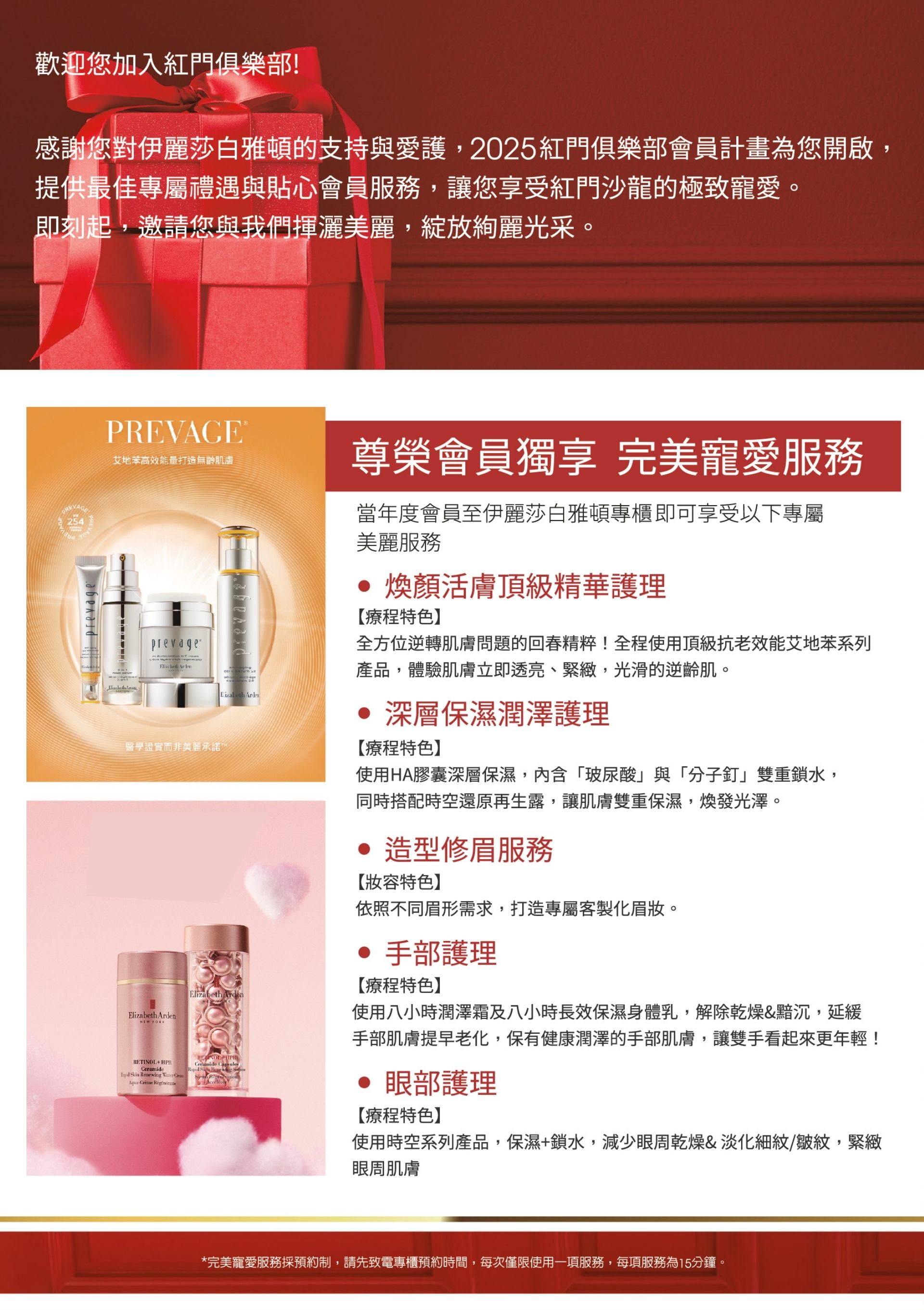 滿版banner