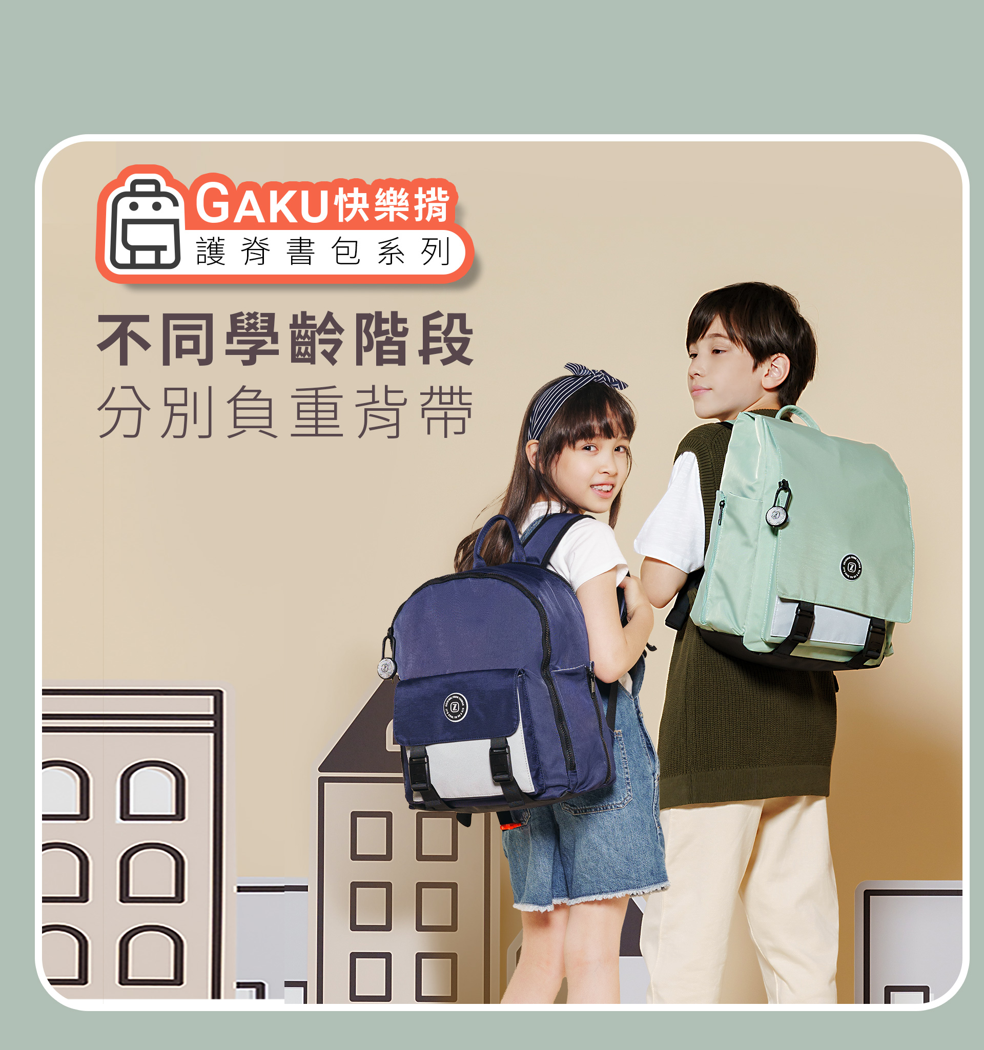 滿版banner