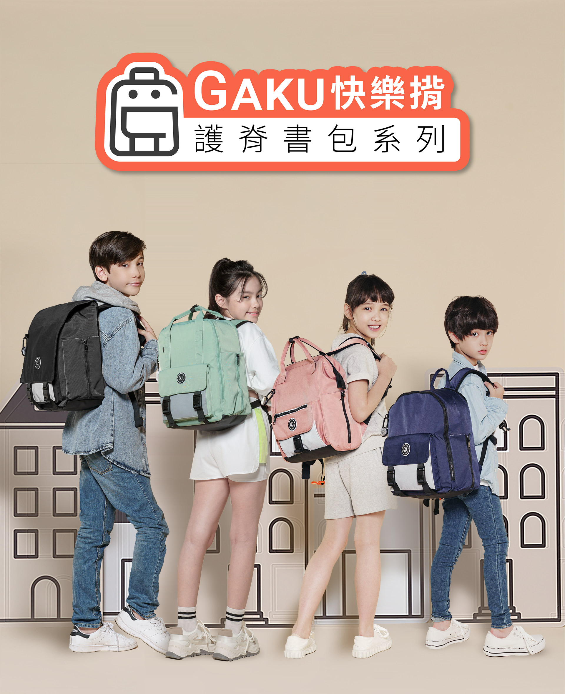 滿版banner