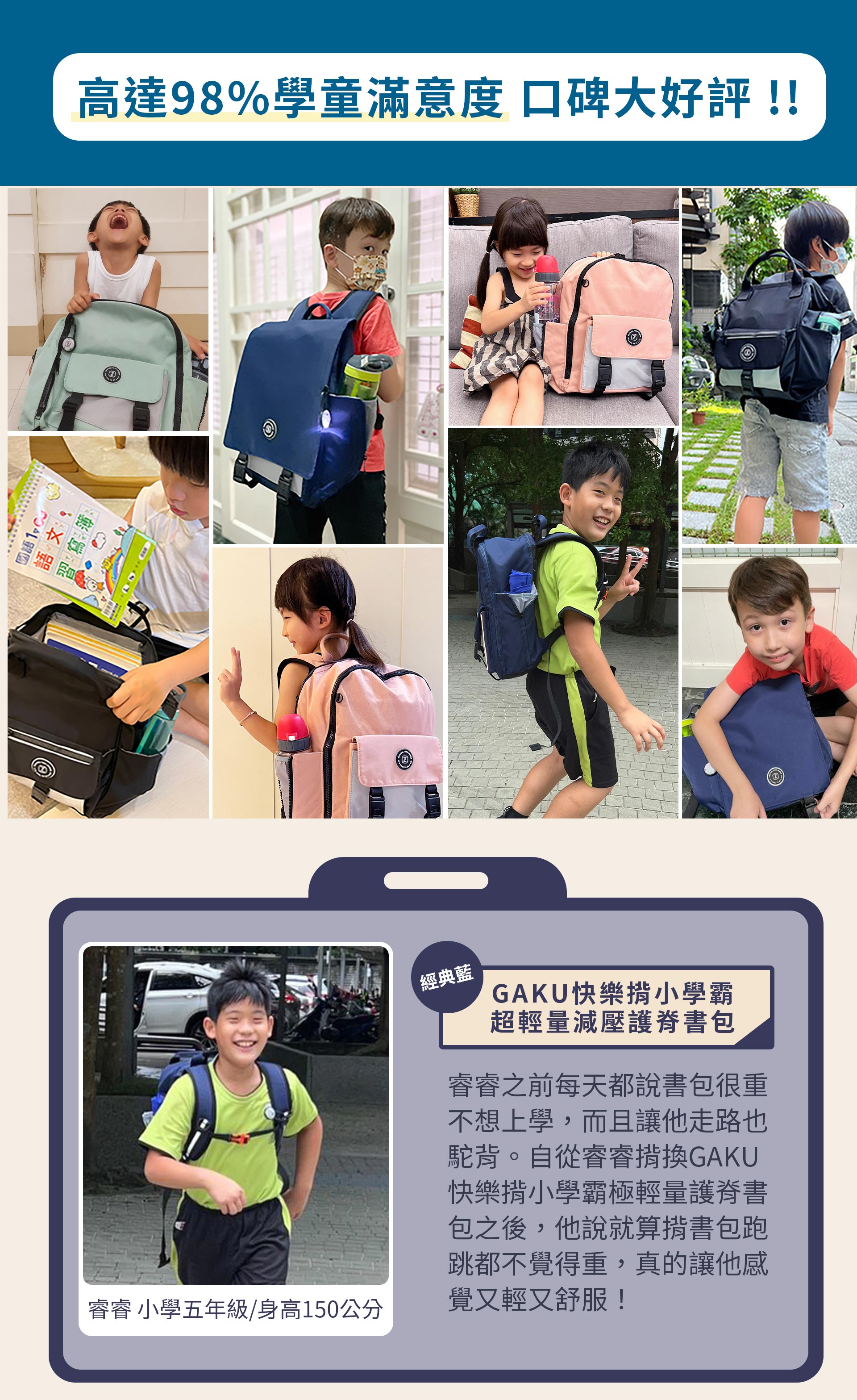 滿版banner