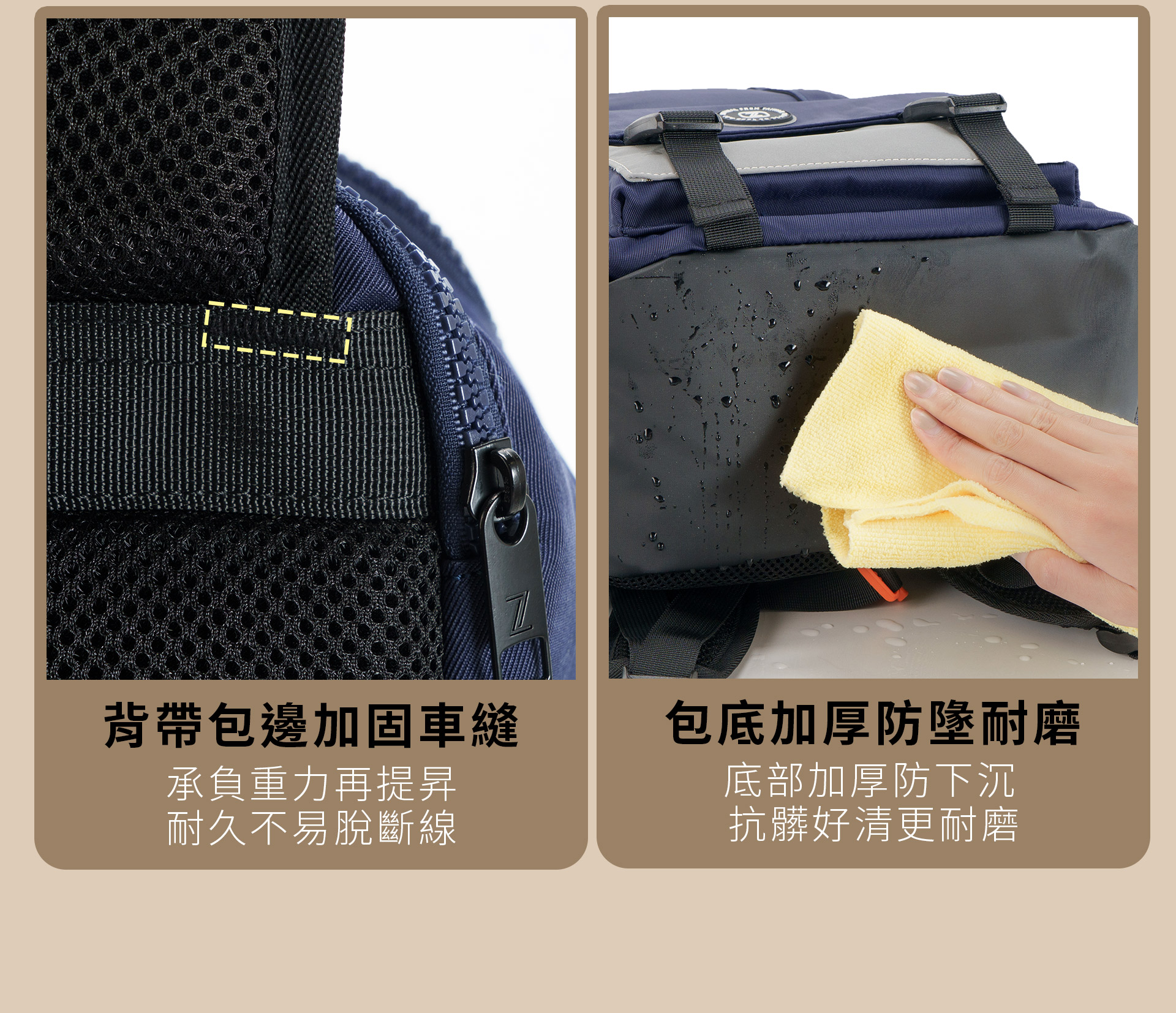 滿版banner