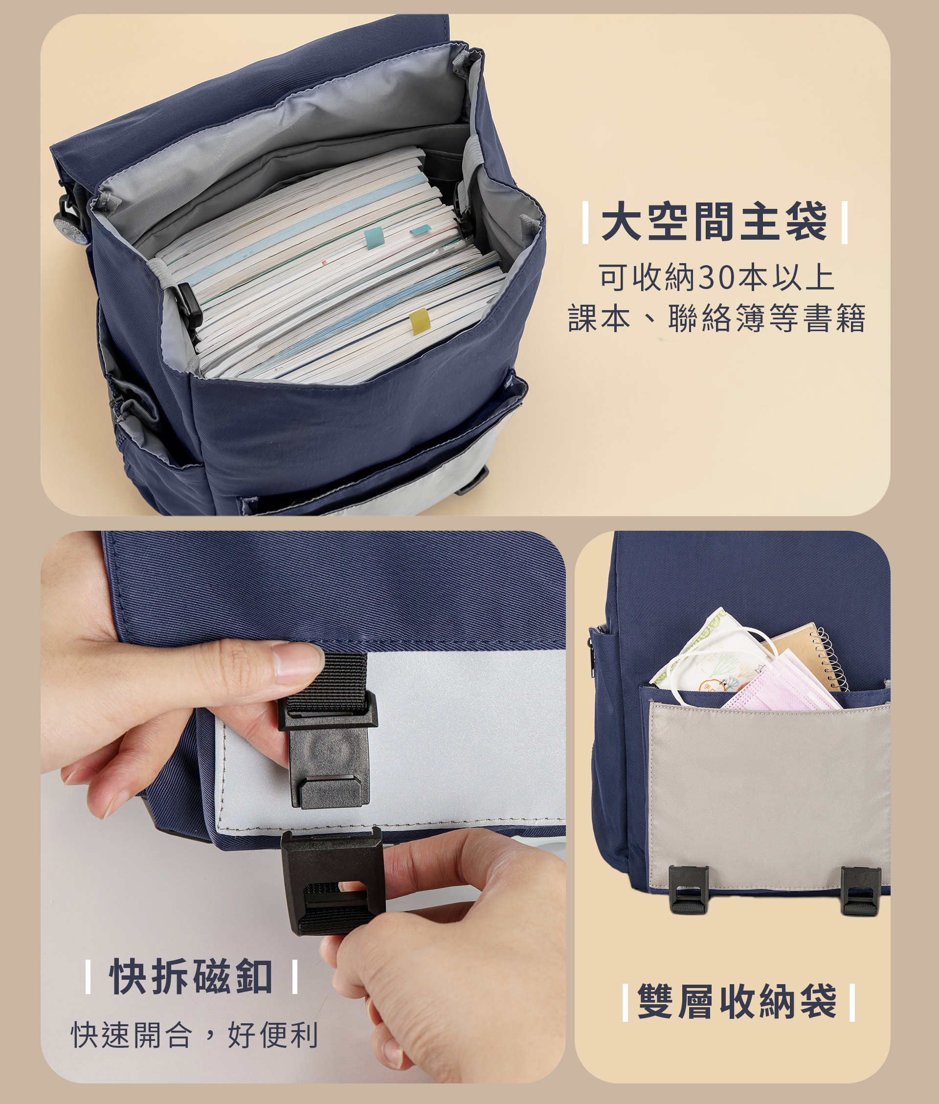 滿版banner