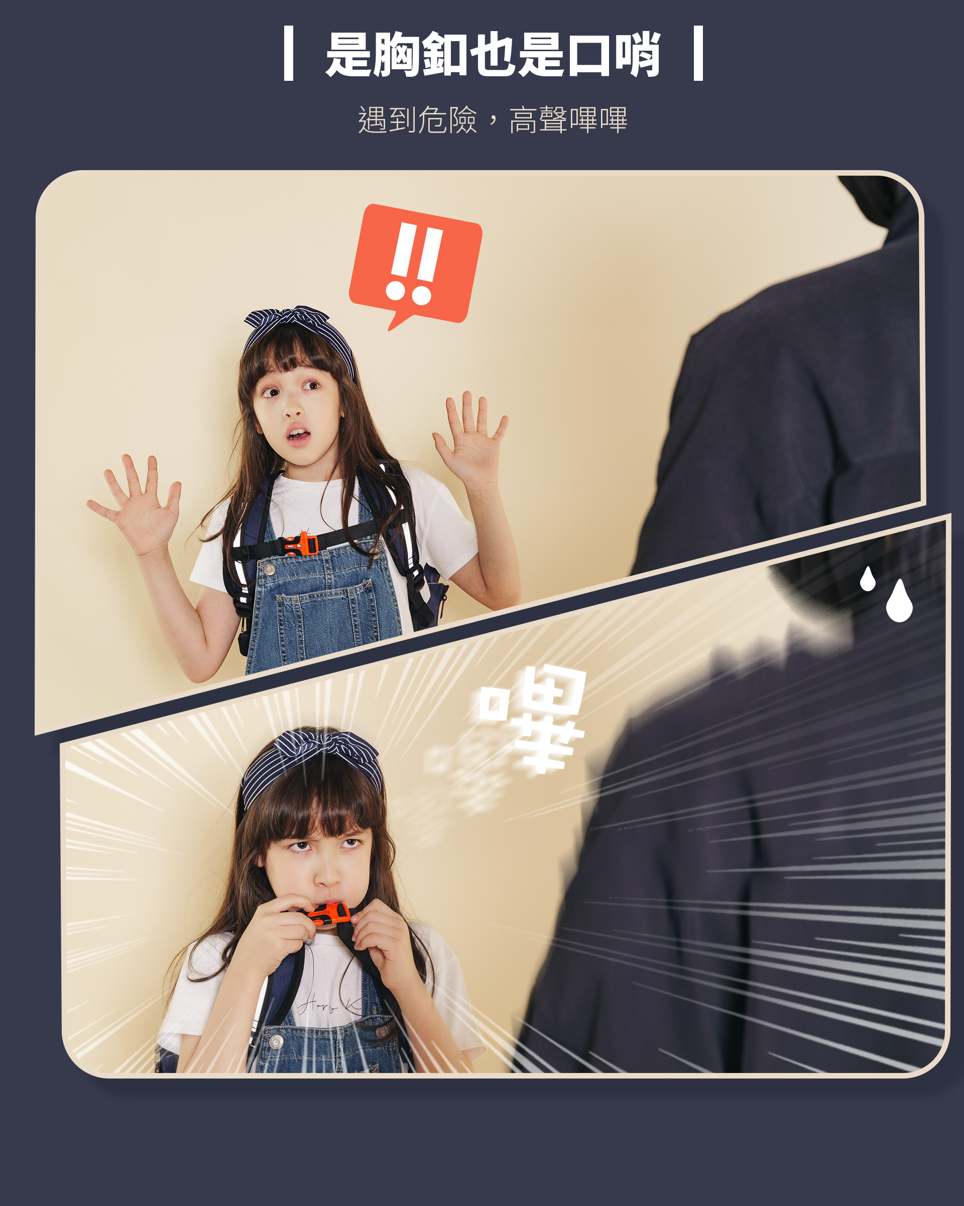 滿版banner