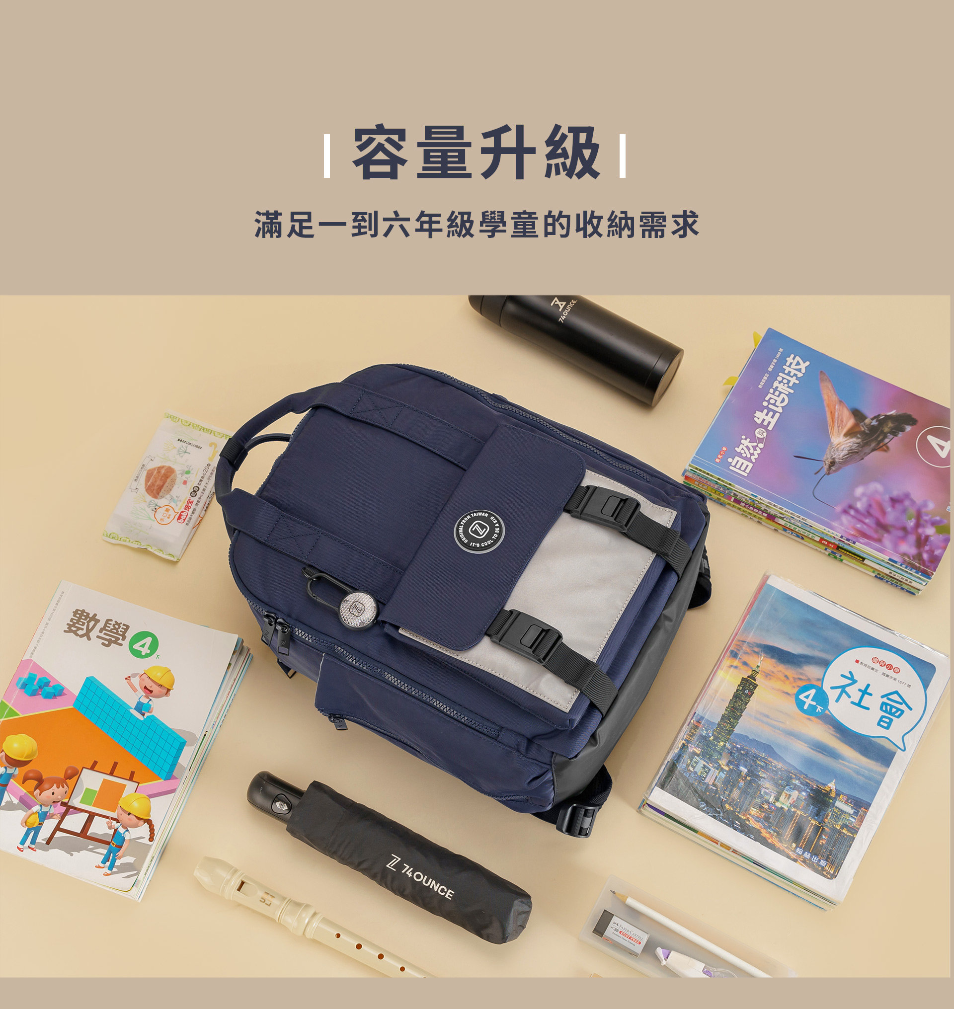 滿版banner