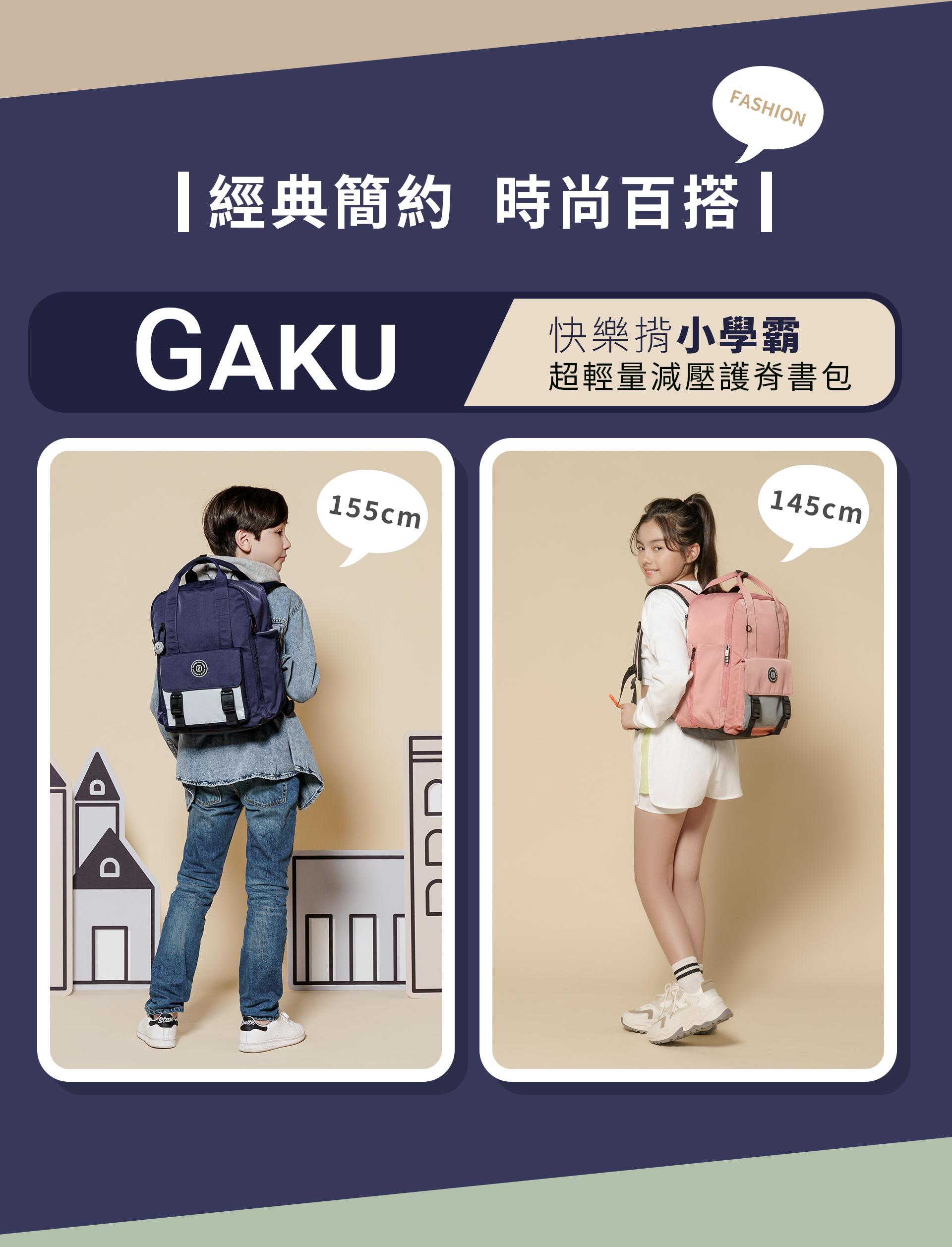 滿版banner