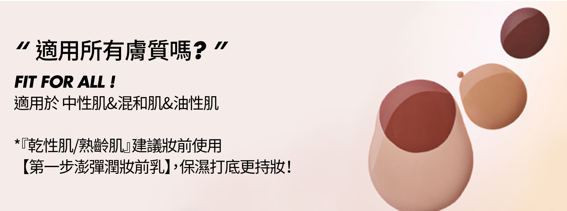 滿版banner