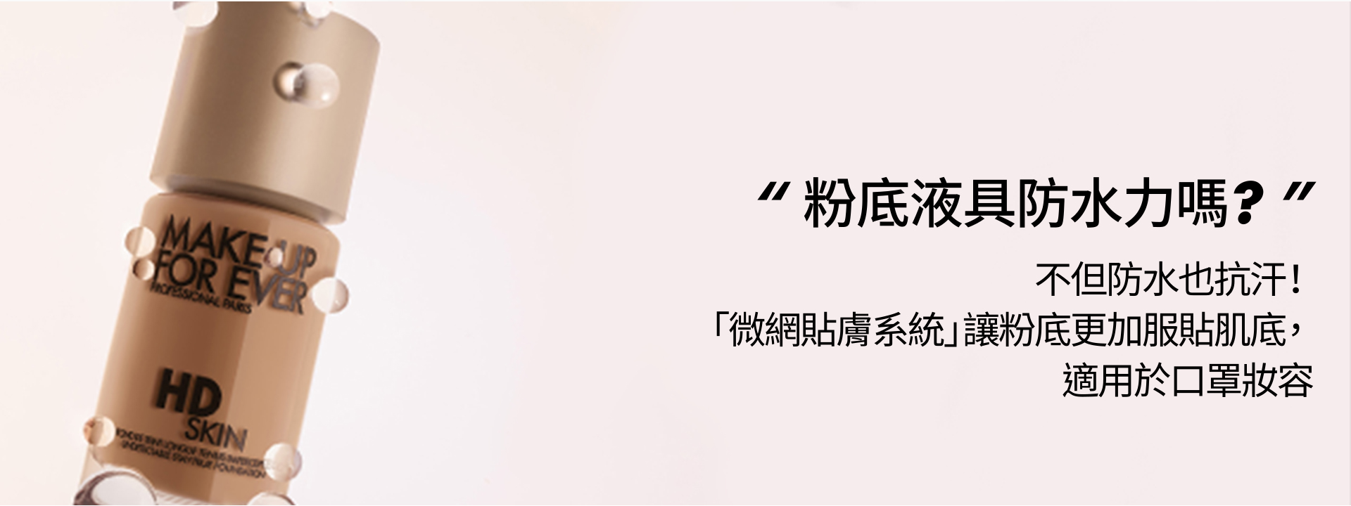 滿版banner