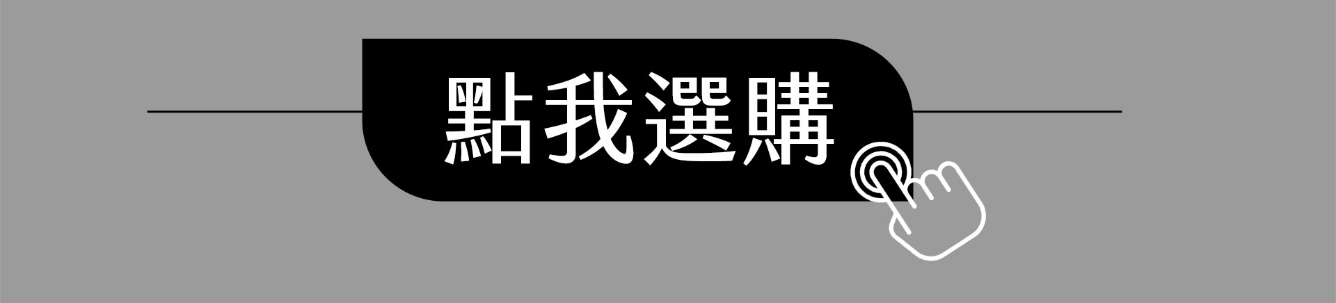 滿版banner