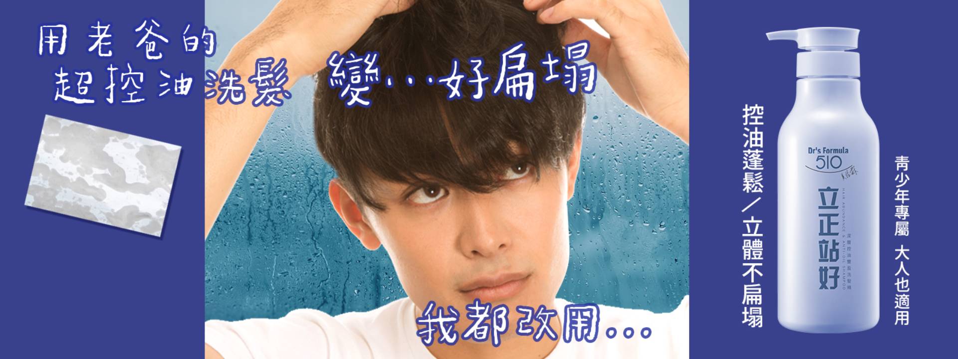 滿版banner