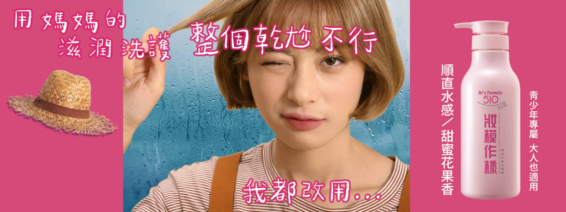 滿版banner