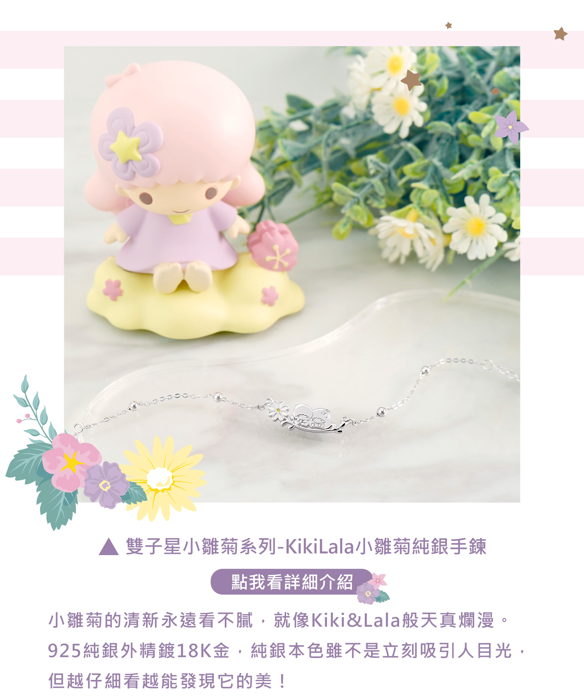 滿版banner