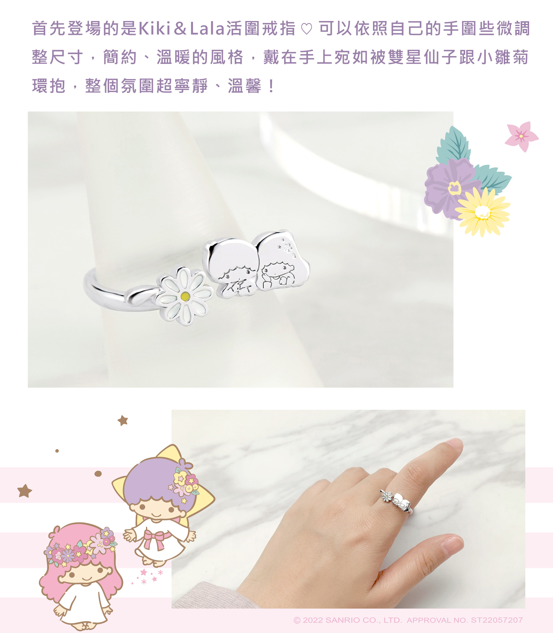 滿版banner