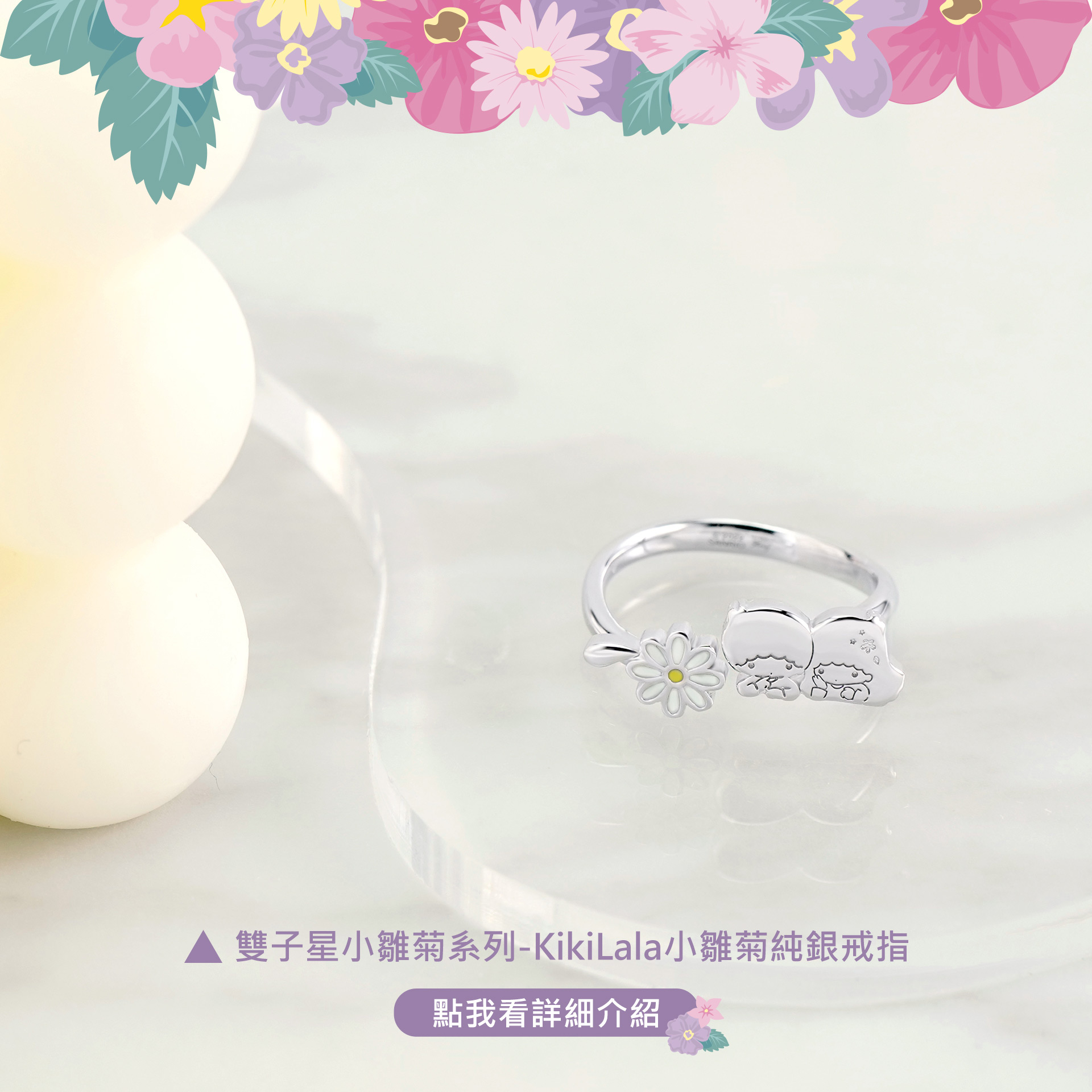 滿版banner