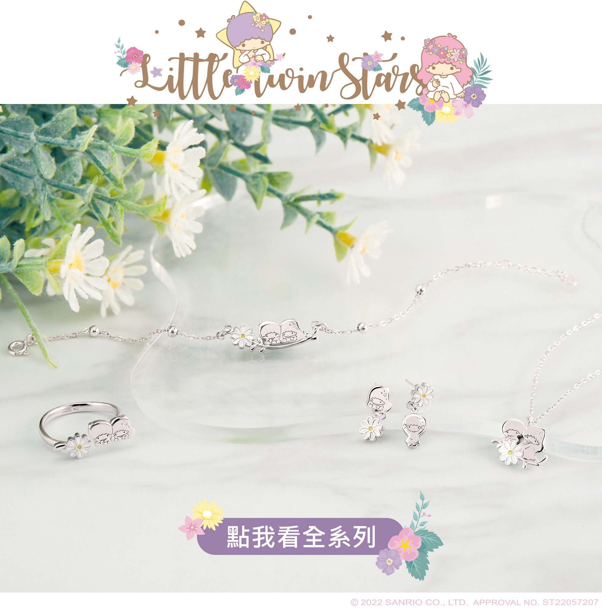 滿版banner