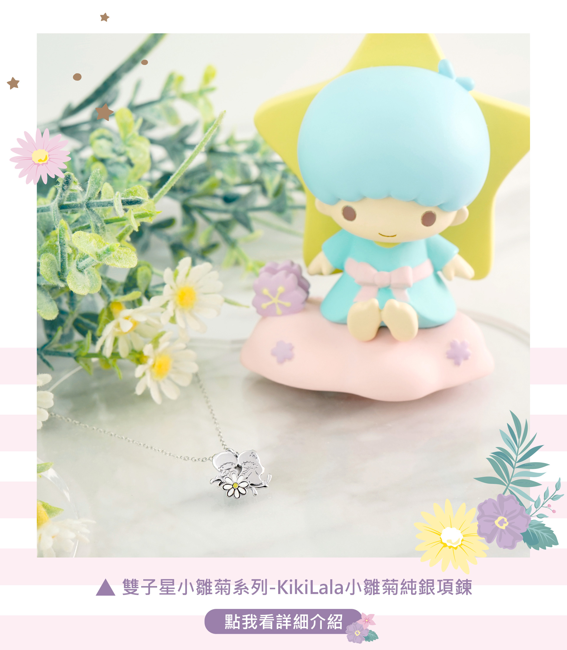 滿版banner
