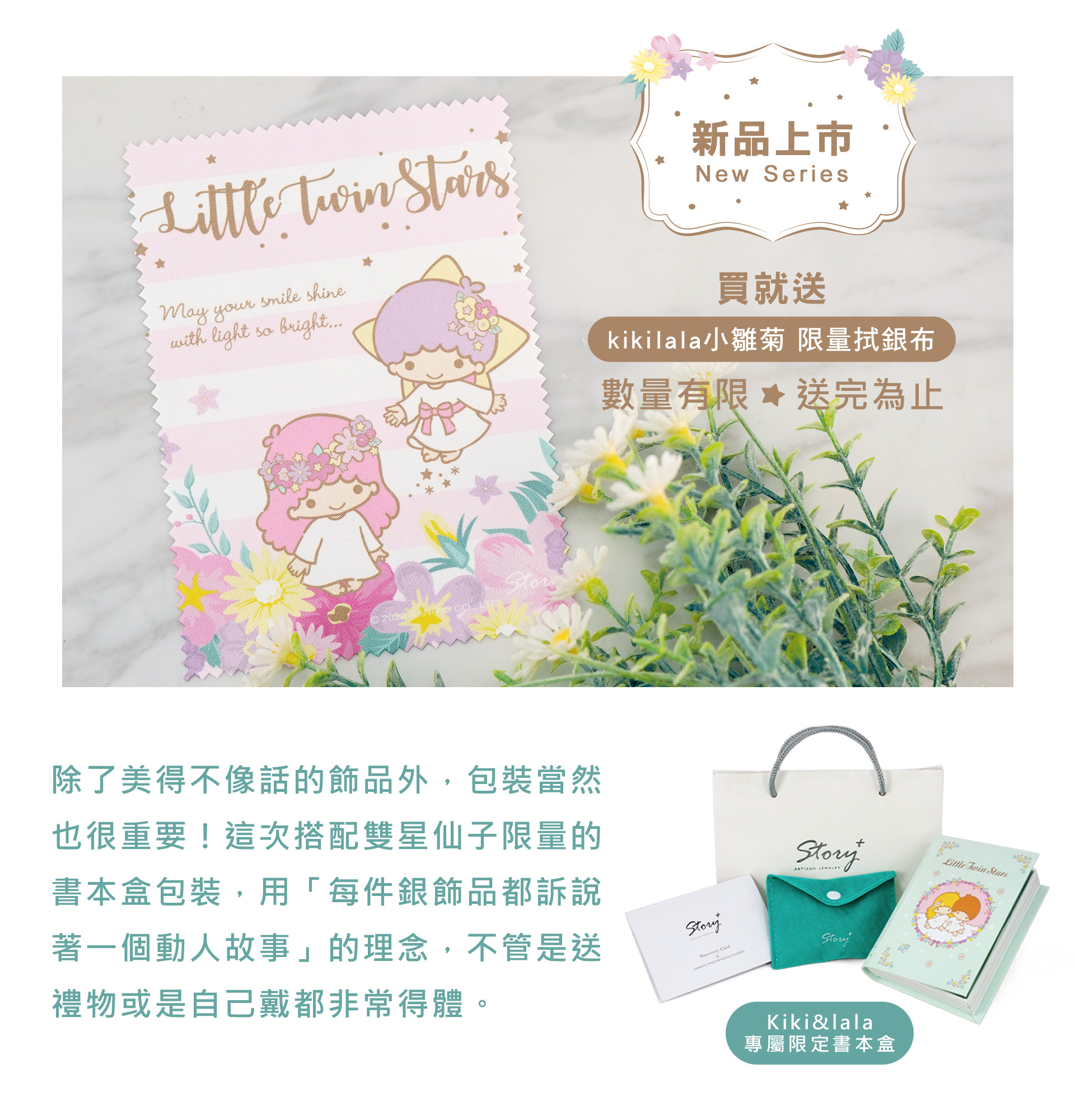 滿版banner
