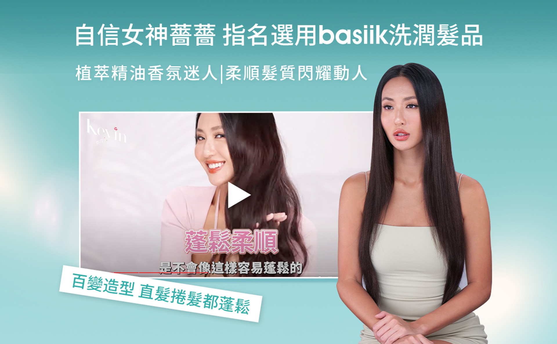 滿版banner