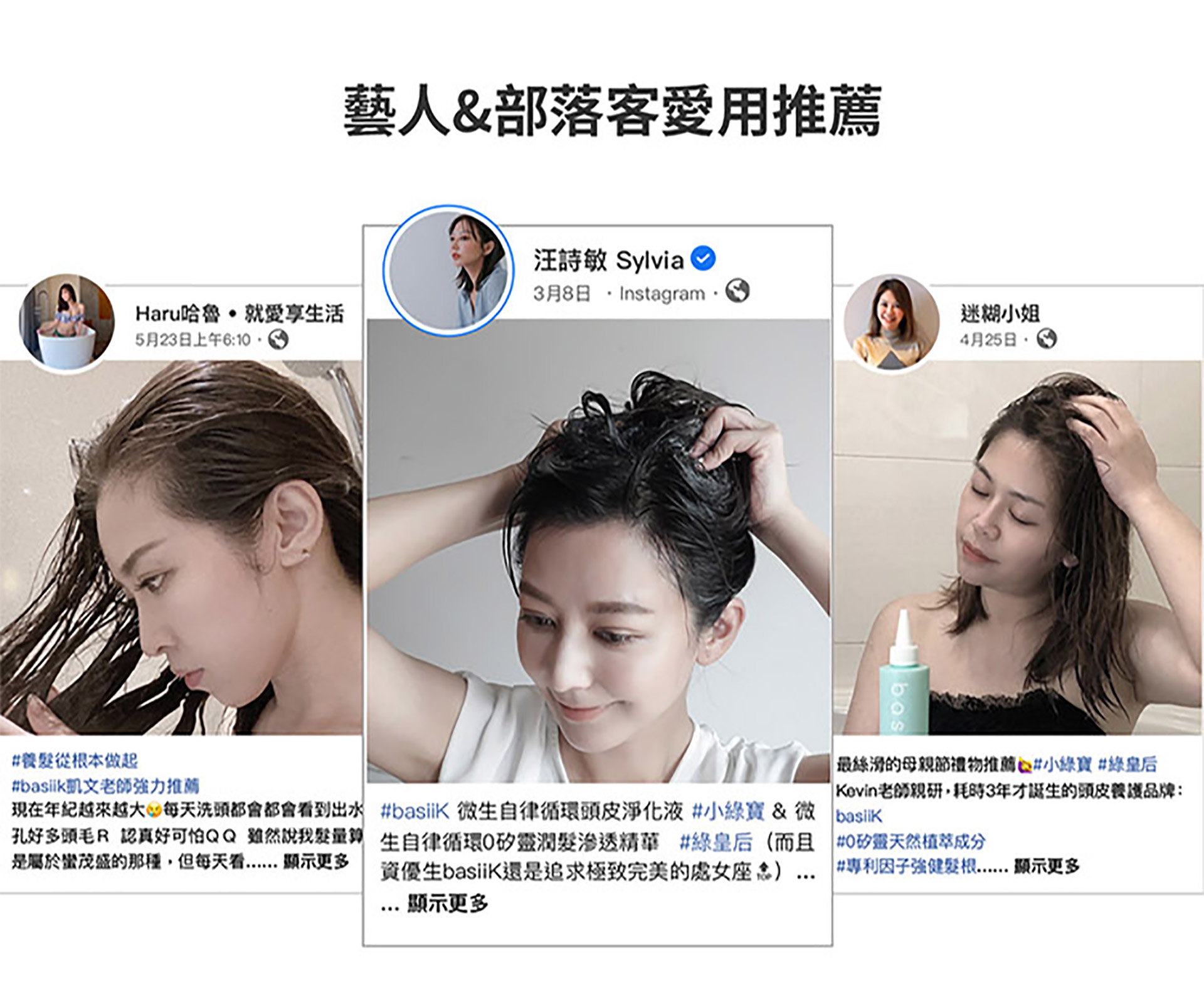 滿版banner