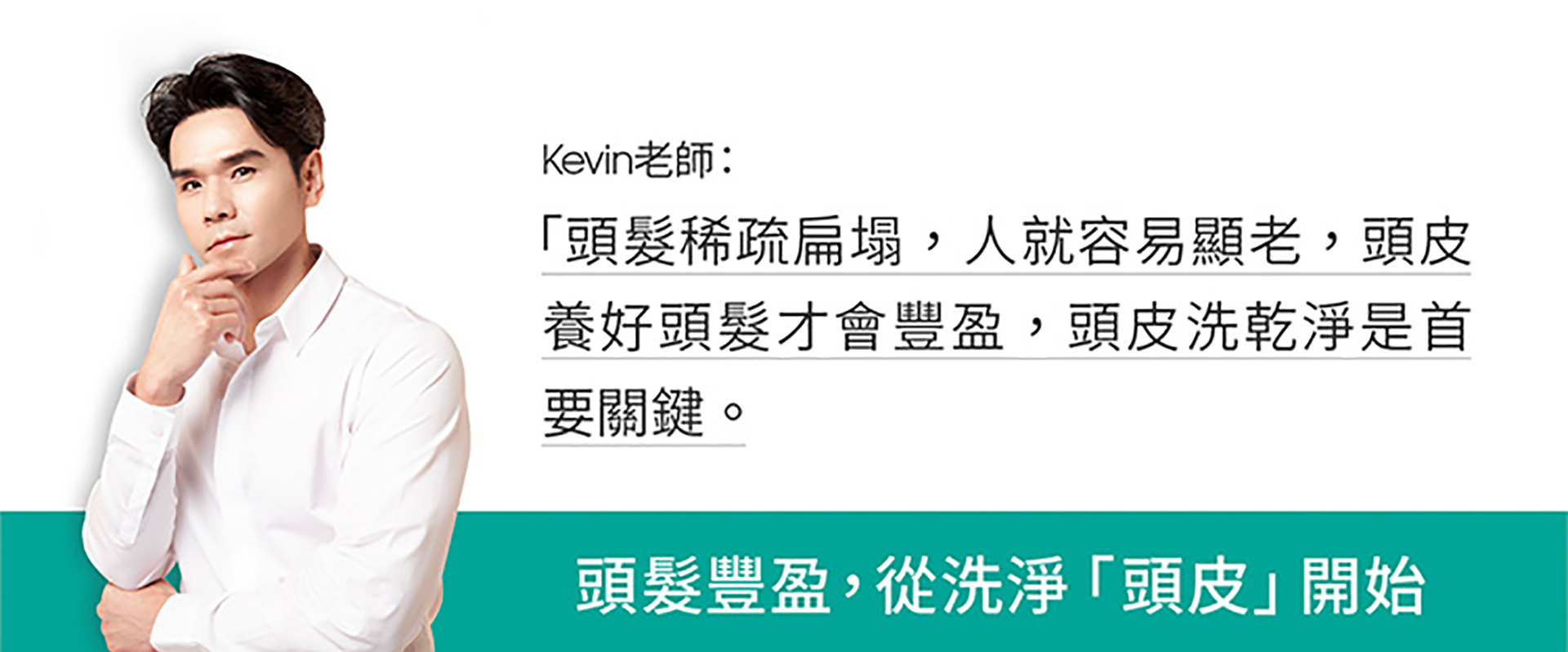 滿版banner