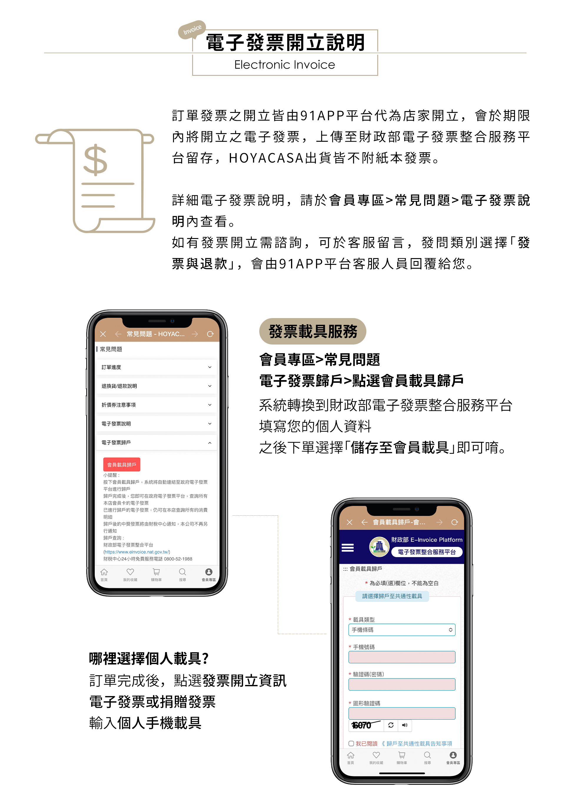 滿版banner