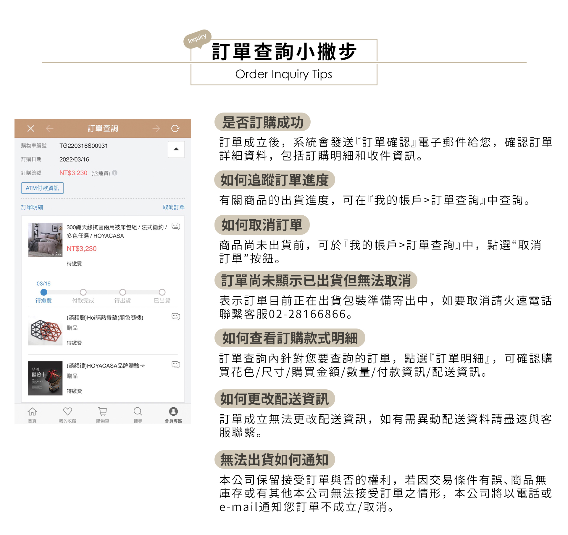 滿版banner