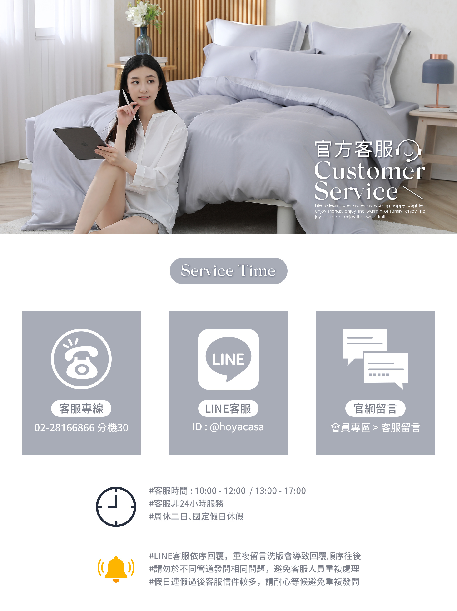 滿版banner
