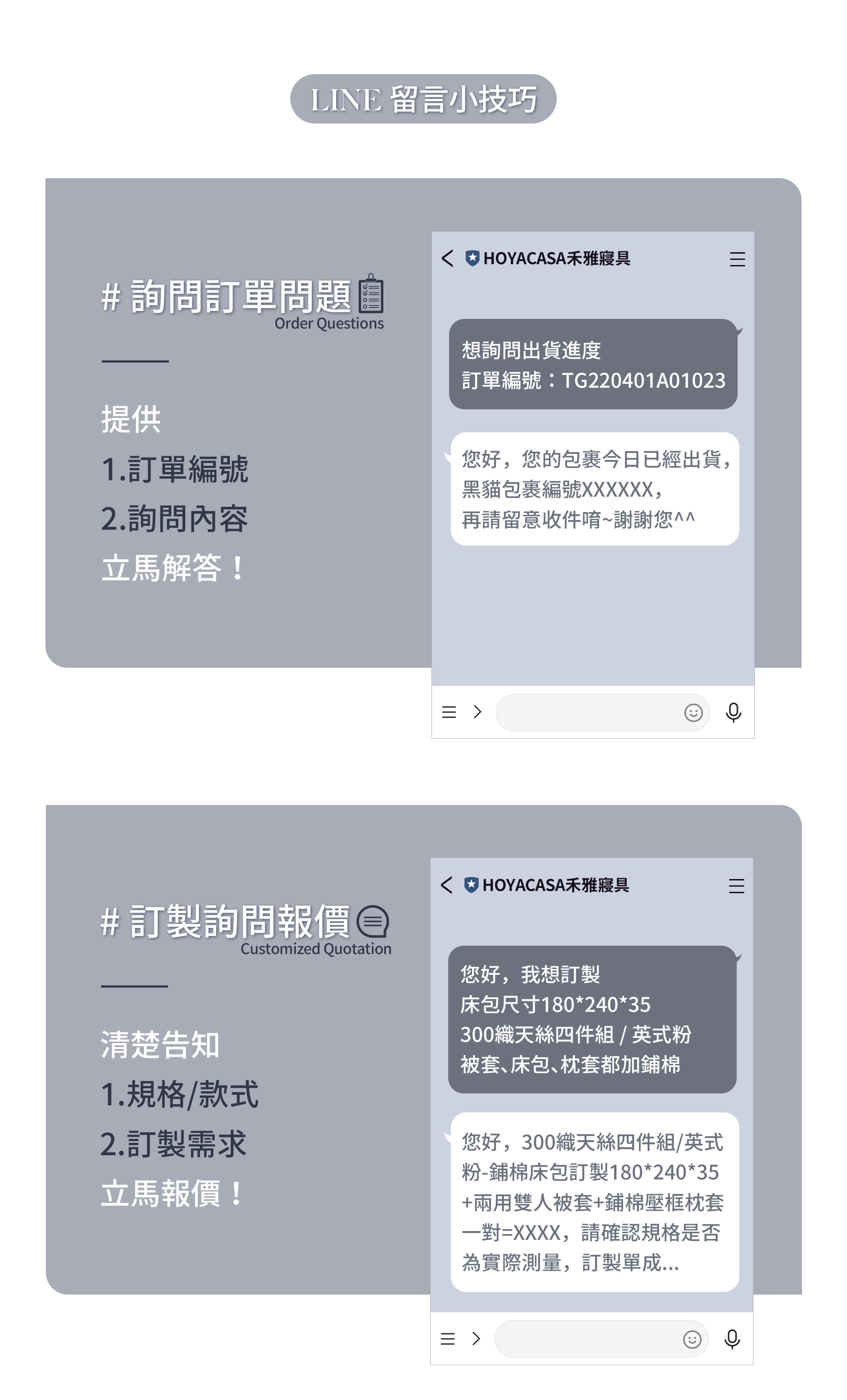 滿版banner