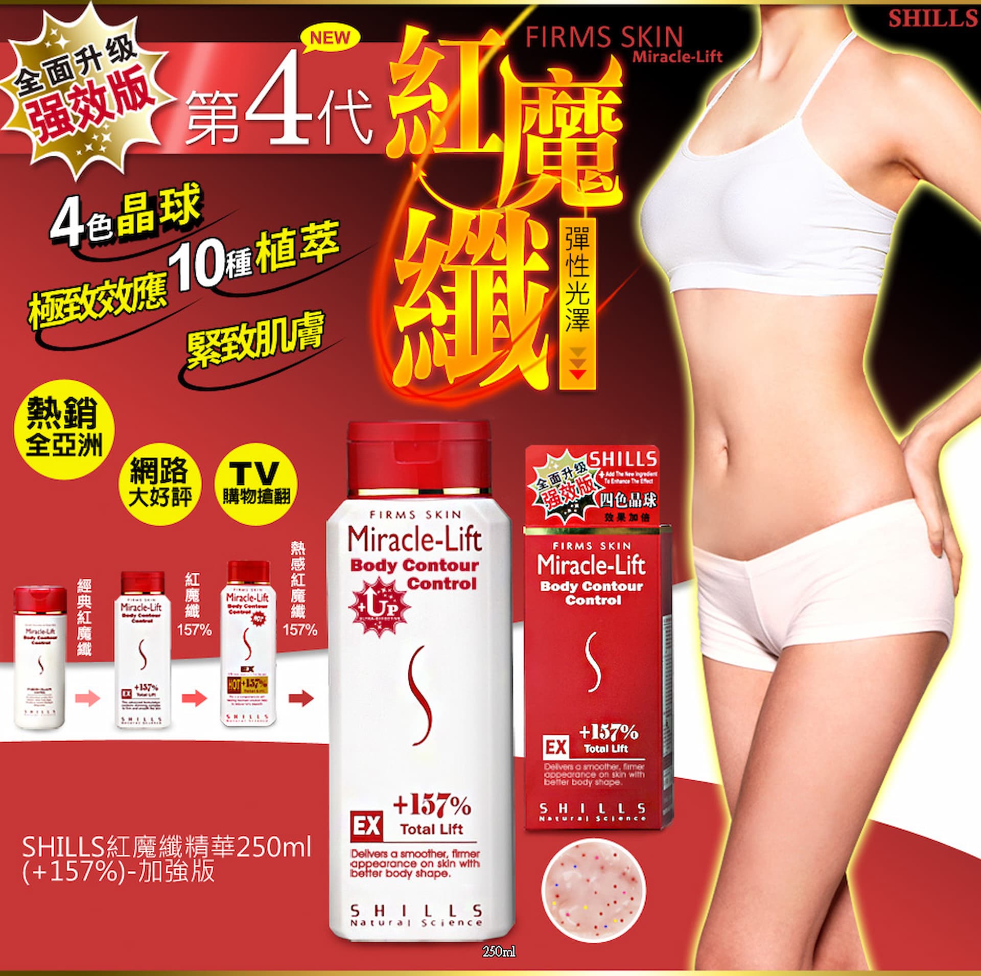 滿版banner