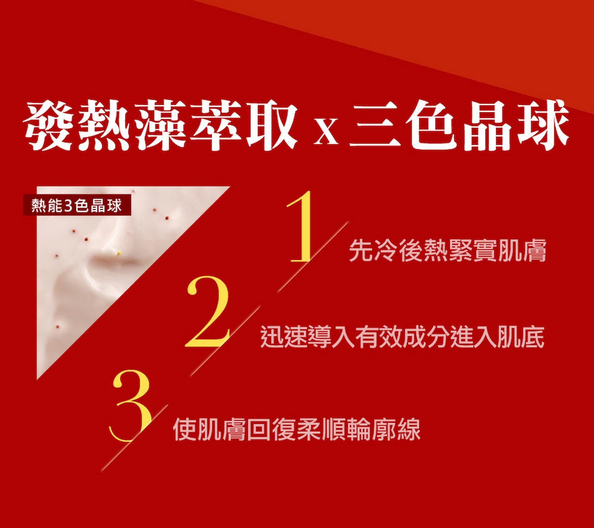 滿版banner