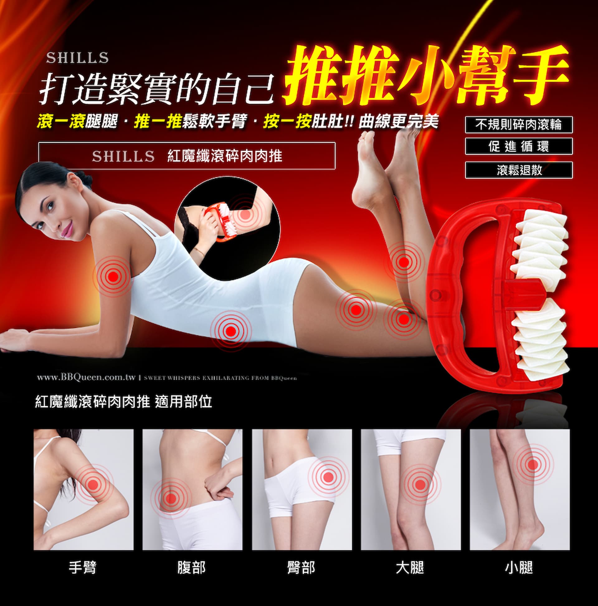 滿版banner